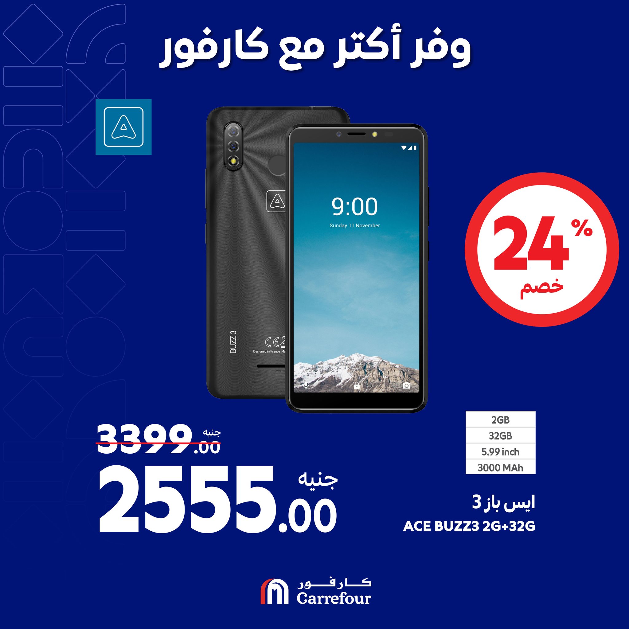 carrefour offers from 10oct to 13oct 2024 عروض كارفور من 10 أكتوبر حتى 13 أكتوبر 2024 صفحة رقم 12